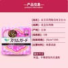 花王乐而雅零触感丝薄日用护翼卫生巾 25cm*19片 商品缩略图2