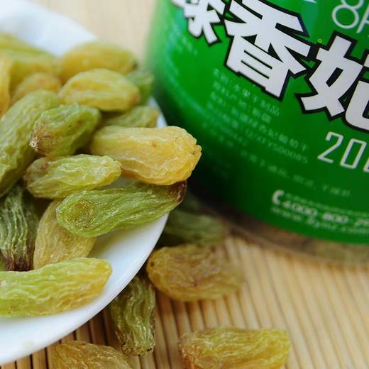 新疆绿香妃葡萄干 无核无籽 免洗即食蜜饯果干 商品图3