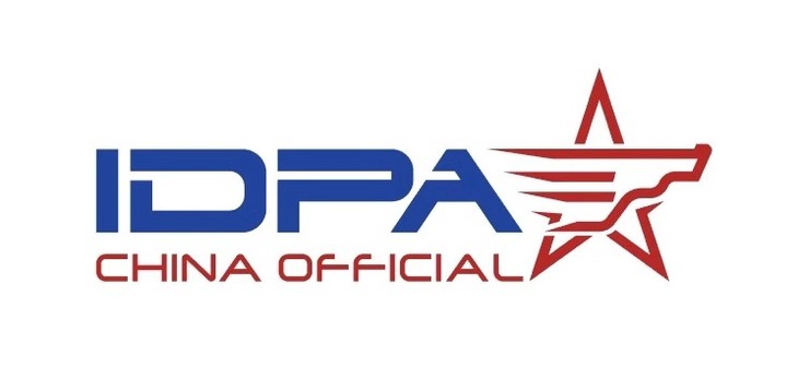 idpa识别章