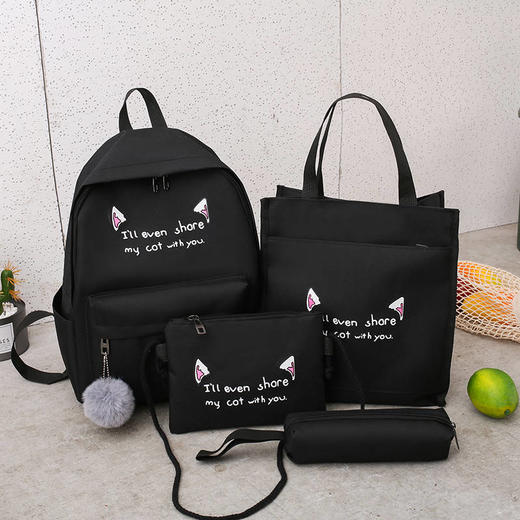 【四件套】韩版新款初中学生书包背包双肩包 商品图5