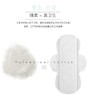 恩芝超薄夜用卫生巾290mm*8片 商品缩略图1