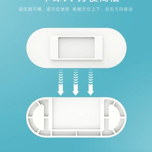 【整理神器 无痕悬挂插座固定器 赠理线卡扣】 插座插线板固定器 壁挂式无痕家用理线器 商品图7