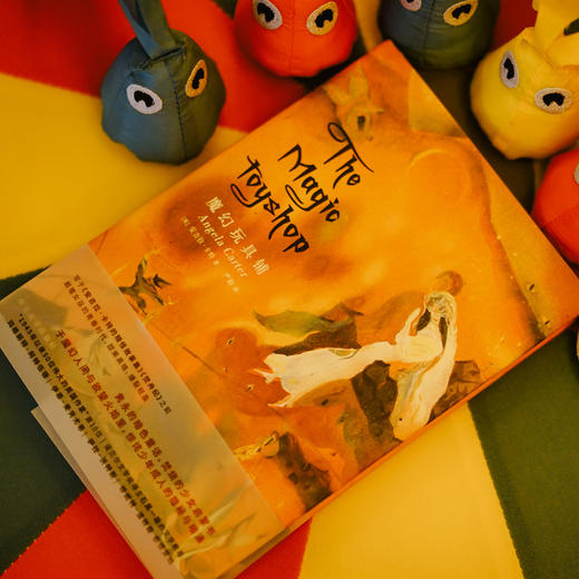 魔幻玩具铺//安吉拉·卡特 商品图7