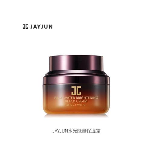 【保税仓】JAYJUN 水光能量保湿霜 50ML 商品图0