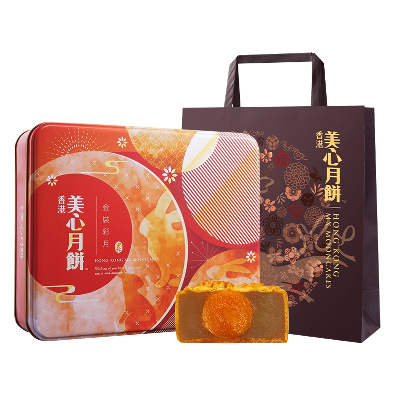 香港美心 金装彩月礼盒月饼 【总代现货秒发】JPY带授权招加盟代理