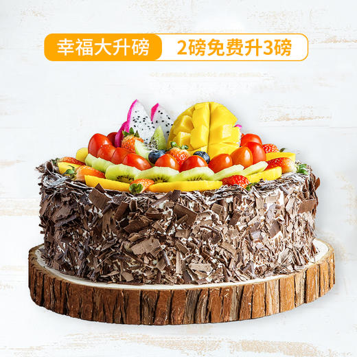【南京幸福大升磅，2磅免费升3磅】热卖明星蛋糕，4选1，3磅仅售2磅价格，免费配送上门。 商品图4