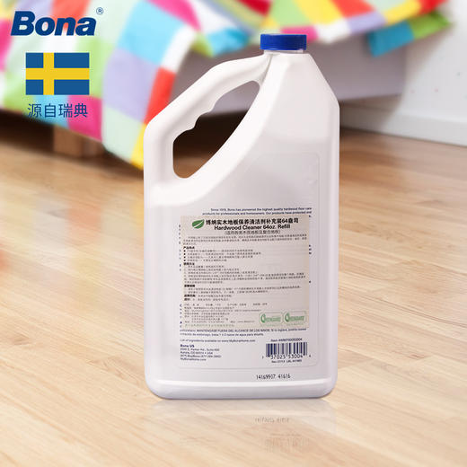 bona博纳木地板专用清洁剂进口原液实木复合地板护理保养液约2lbn002
