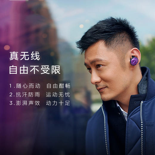 bose 真无线蓝牙运动耳机
