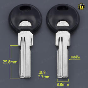 〖4086〗2.7新厚胶KC901右