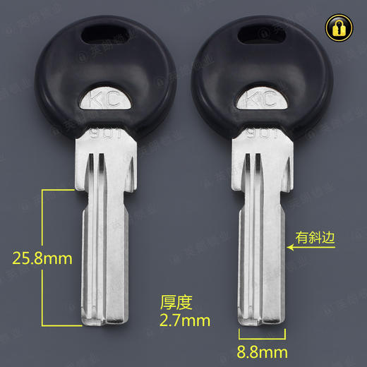 〖4086〗2.7新厚胶KC901右 商品图0