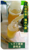 姜油125ml/姜茶油30ml 外热源 🌿✨ 七不姜油/姜精油 ✨🌿 商品缩略图0