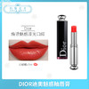 Dior迪奥魅惑星耀唇膏（340625@） 商品缩略图1