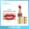 YSL圆管口红系列（198043@） 商品缩略图7