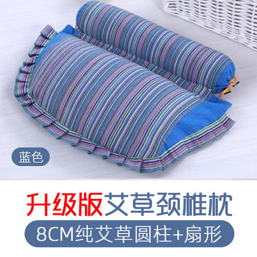 艾颈椎保健枕 商品图0
