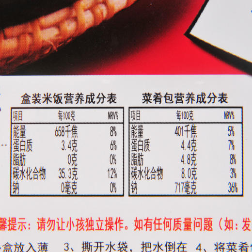 宏绿 自热米饭红烧牛肉套餐 420g 商品图2