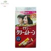 现货日本HOYO美源Bigen白发专用染发剂染发膏天然纯植物快速遮白4G/7G 商品缩略图0