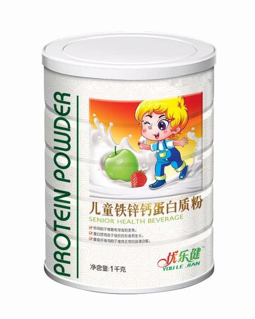 SC （食品）优乐健儿童铁锌钙蛋白质粉 效期20280101 商品图1