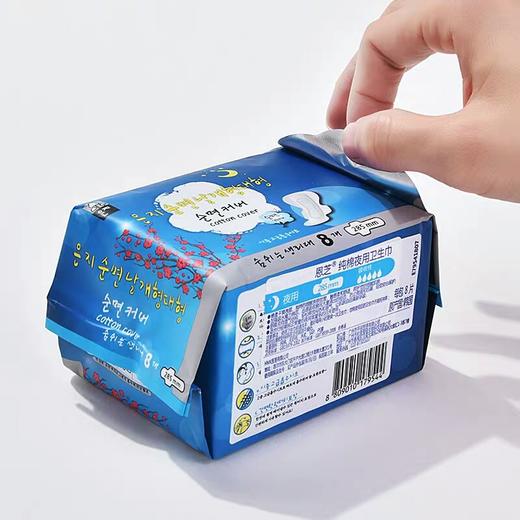恩芝纯棉夜用卫生巾290mm*8片 商品图3