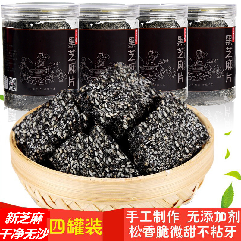 【千岛农品】黑芝麻片 230g*4罐