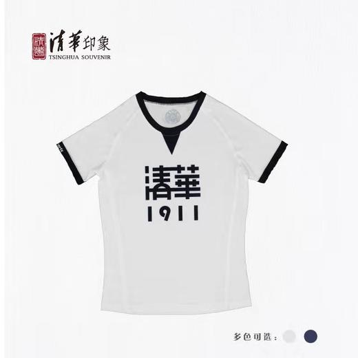 无问西东 速干衣（成人款） 商品图1