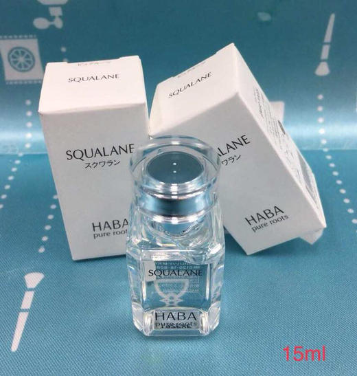 HABA 鲨烷补湿美容油 <白瓶>15ml （101009） 商品图1