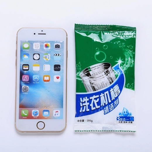 熊诺 洗衣机槽清洗剂去异味污垢清理剂四包ZMXNQXJ4B 商品图4