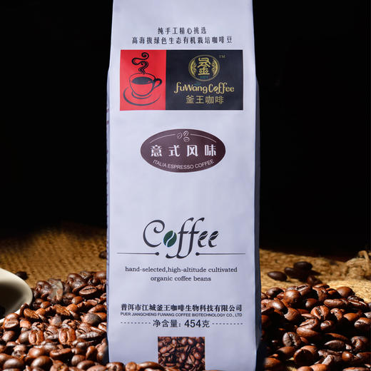 意式风味Espresso深烘焙特浓拼配咖啡豆袋装美式现磨咖啡纯粉454g 商品图1