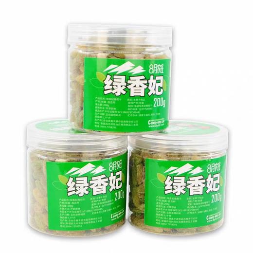 新疆绿香妃葡萄干 无核无籽 免洗即食蜜饯果干 商品图4