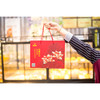月饼礼盒 - 浓情雅韵 商品缩略图1