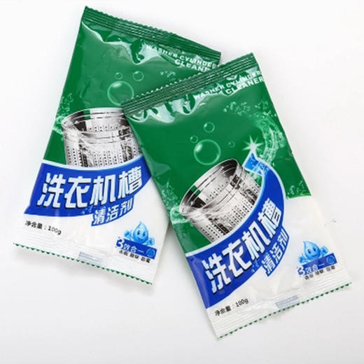 熊诺 洗衣机槽清洗剂去异味污垢清理剂四包ZMXNQXJ4B 商品图2