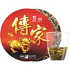 【限量收藏】元正好茶启山福鼎白茶茶叶白牡丹生肖传家饼300g 商品缩略图4
