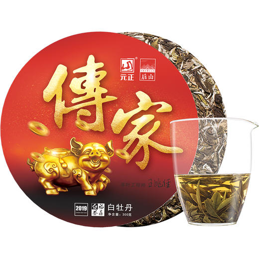 【限量收藏】元正好茶启山福鼎白茶茶叶白牡丹生肖传家饼300g 商品图4