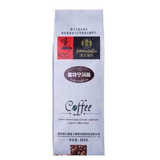 曼特宁风味咖啡豆 新鲜咖啡豆烘焙 香醇特浓手冲咖啡 可现磨咖啡粉 454g 商品图5