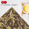 元正启山国色白牡丹片福鼎白茶茶叶太姥山高山25克 商品缩略图1