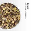 启山白茶 福鼎白茶 茶叶 南山岗 贡眉 400g 商品缩略图1