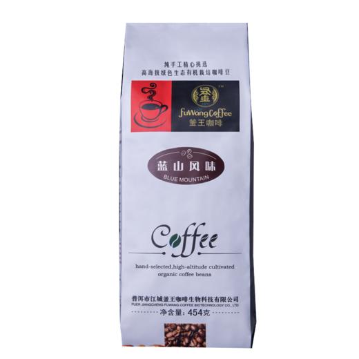 精选咖啡豆 蓝山咖啡 拼配豆 风味咖啡 可现磨咖啡粉 纯黑咖啡豆 454g 商品图5