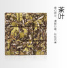 启山福鼎白茶茶叶南山岗白牡丹350克礼盒 商品缩略图3