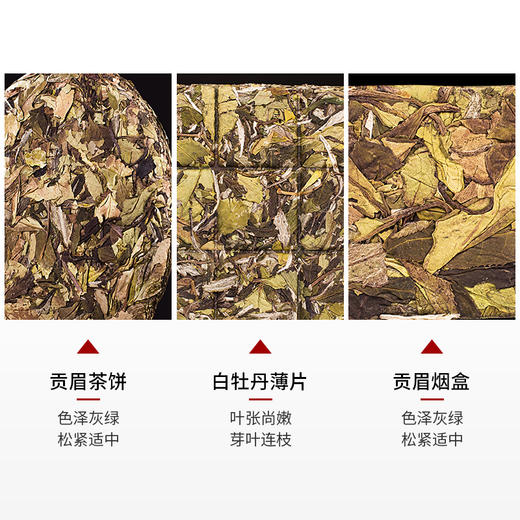 启山·全家福1000g 商品图2