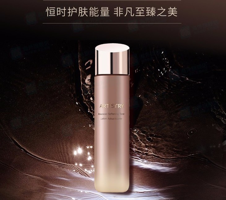 保税仓美国安利amway雅姿恒时凝颜爽肤水200ml