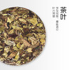 启山白茶 福鼎白茶 茶叶 西昆 贡眉 400g 商品缩略图1