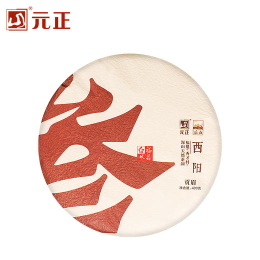 启山白茶 福鼎白茶 茶叶 西阳 贡眉 400g 商品图1