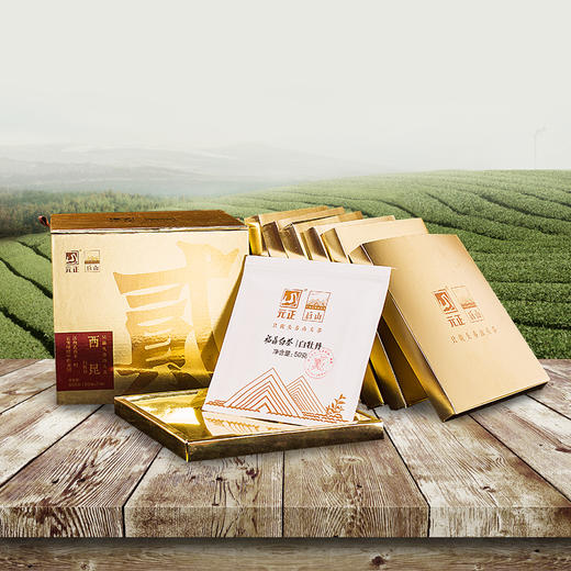 启山 福鼎白茶 茶叶 西昆 白牡丹 350克 礼盒
