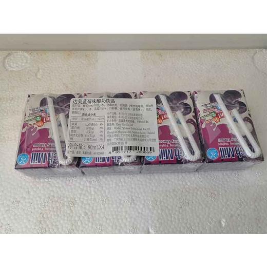 90ml达美蓝莓味酸奶饮品 商品图0