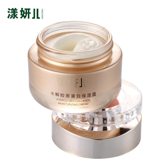 皇牌明星单品 漾妍儿 水解胶原蛋白保湿霜50g 保湿精华面霜 抗衰老滋养圣品 商品图4