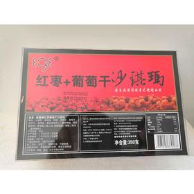 350g壹格沙琪玛红枣葡萄干一箱12盒装