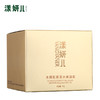 皇牌明星单品 漾妍儿 水解胶原蛋白保湿霜50g 保湿精华面霜 抗衰老滋养圣品 商品缩略图6