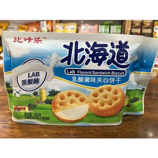 100g北海道乳酸菌夹心饼一箱装 商品图0