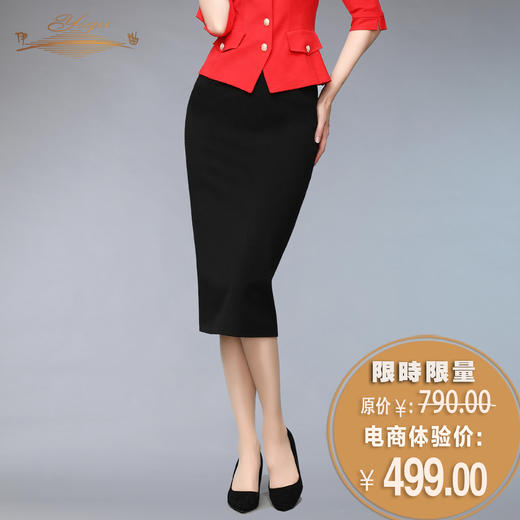 【特惠】YIQU |“欧美风范”中长裙（典雅黑）PT 商品图0