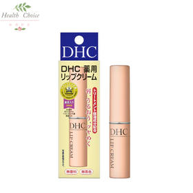 日本DHC蝶翠诗橄榄无色护唇膏