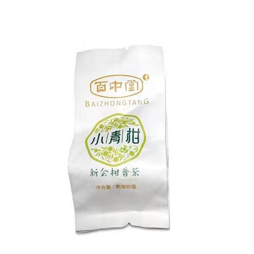 百中堂 小青柑 普洱茶熟茶散（个） 商品图2